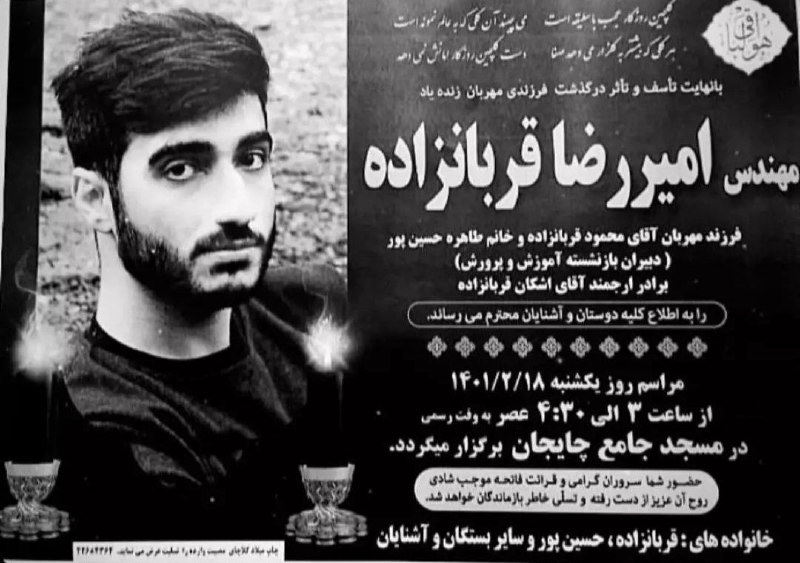 إِنَّا لِلَّهِ وَإِنَّا إِلَیْهِ رَاجِعُونَ