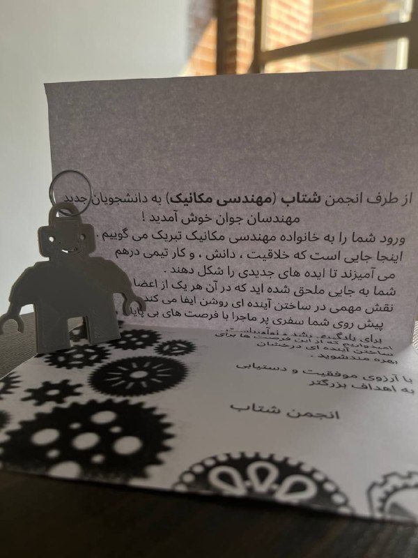 KUT_mechanical_engineering