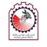 ***?*** دورهمی کتابخوانی انجمن علمی مکانیک …