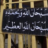 قناة دينية ل احد الأخوه ارجو …