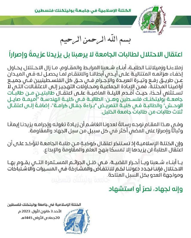**بسم الله الرحمن الرحيم ...