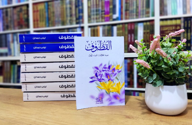 [#مكتبة](?q=%23%D9%85%D9%83%D8%AA%D8%A8%D8%A9)-أسامة