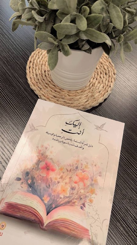 كتب د. ليلى حمدان