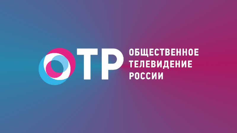 Кузбасс на федеральном ТВ