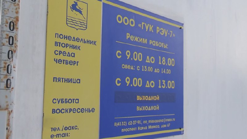 - смотреть с 00.19.00.