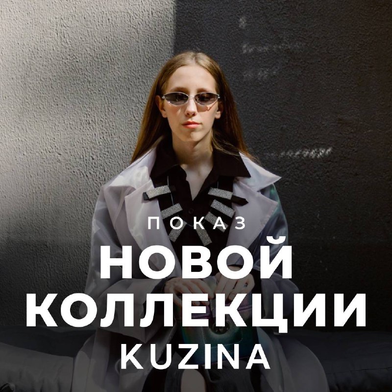 KUZINA Official Brand