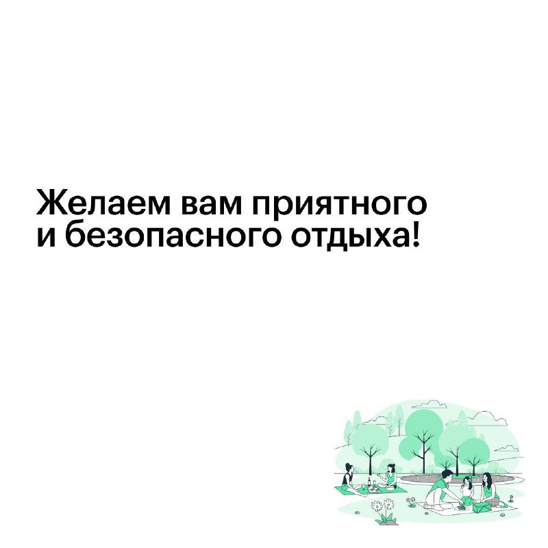 Кузьминский лес_УК