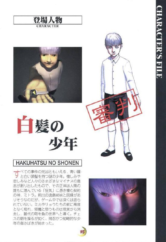 kuzunoha agency