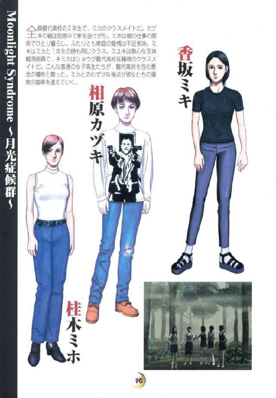 kuzunoha agency