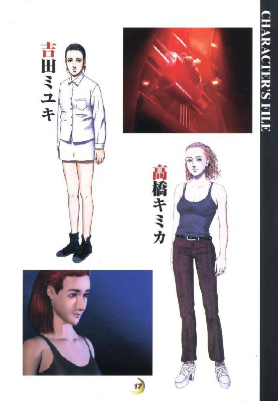 kuzunoha agency
