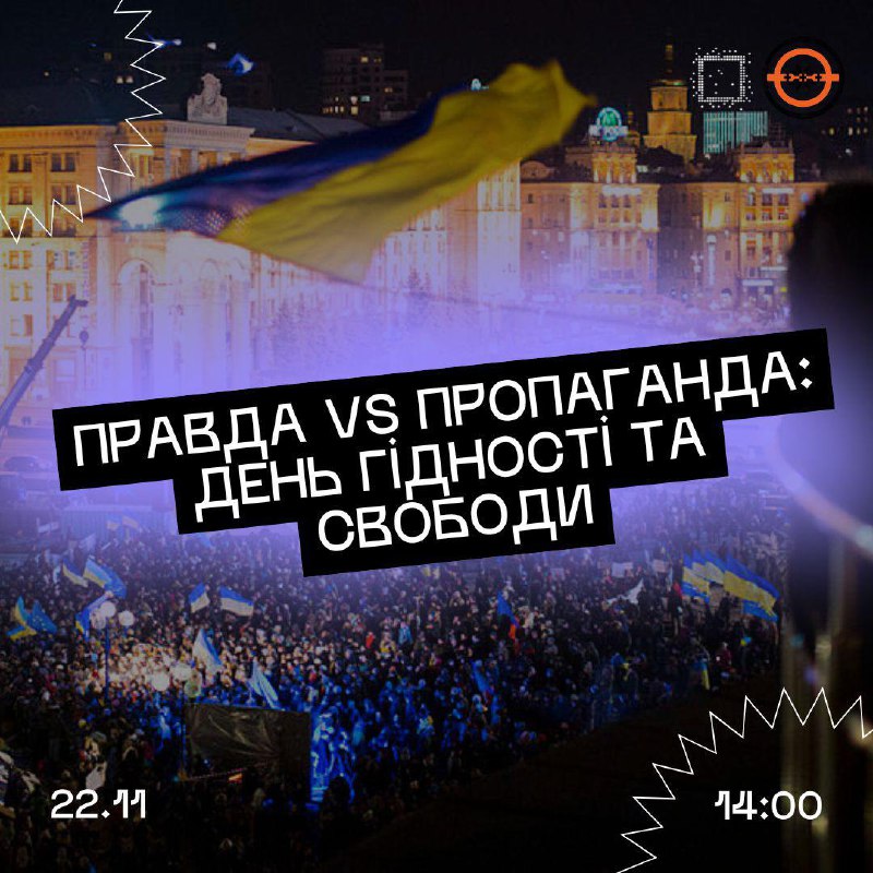 Запрошуємо тебе на унікальний захід до …