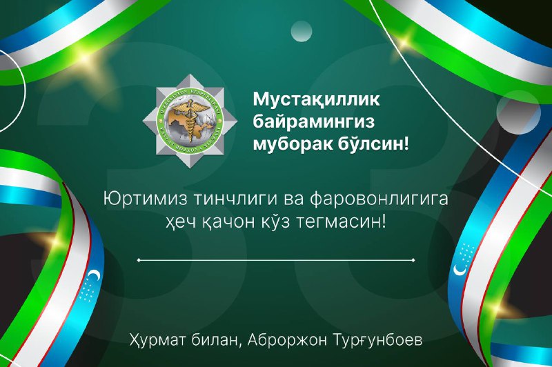 Kvartapp