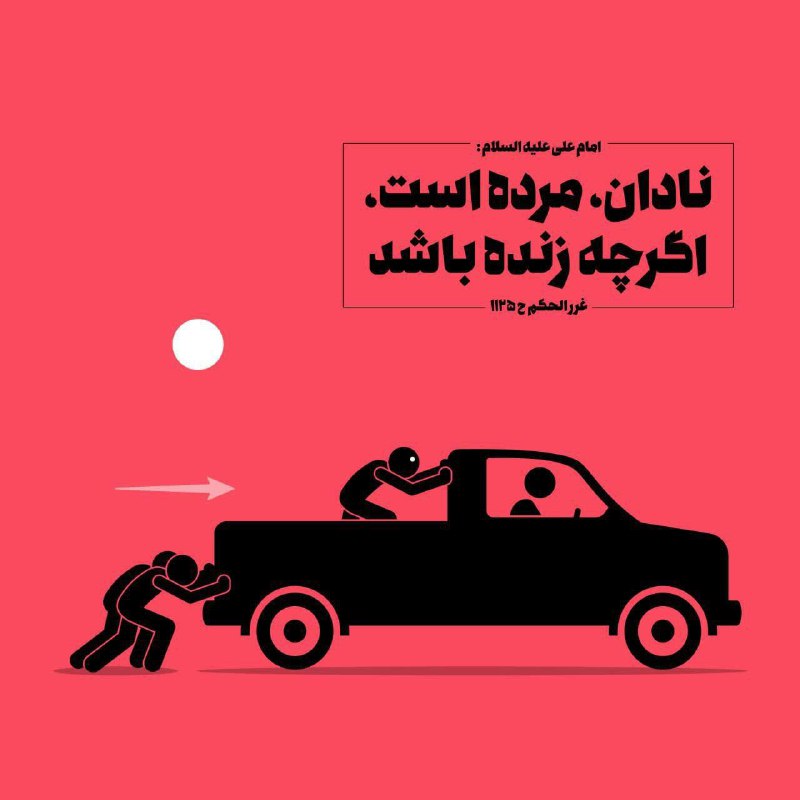 ‌***?***بِسْمِ اللَّهِ الرَّحْمَنِ الرَّحِیمِ***?***