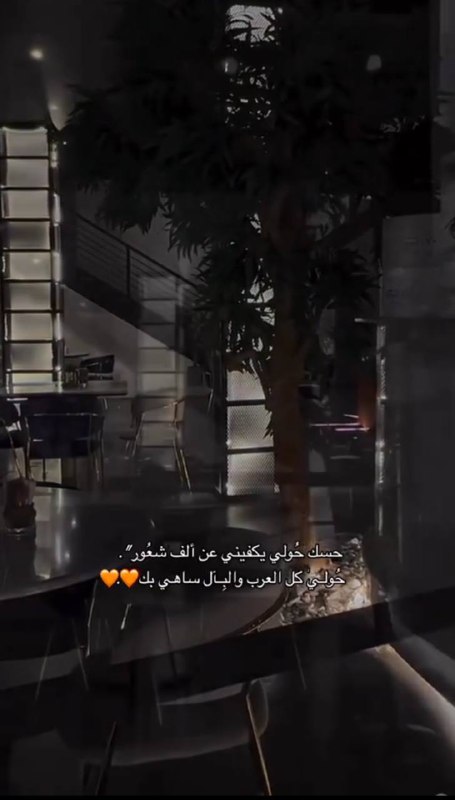 🎶منوعاااات🎵خواااااطر🎵رمزياااات🎶