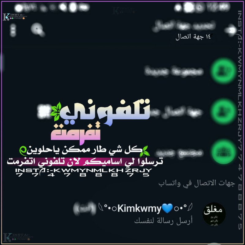 المصممة كوميـنـــام-الخـــزرجـــي💙