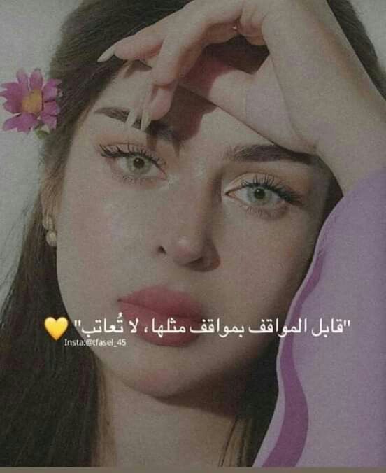 عاشق『🦌』 الغزلان