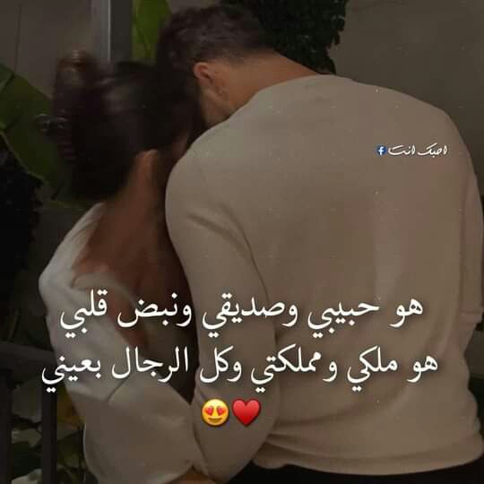 عاشق『🦌』 الغزلان