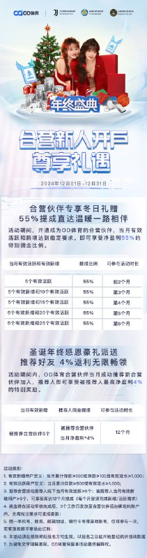 八台代理福利中心「官方招商」