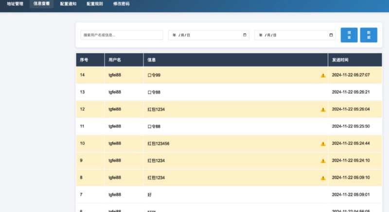 【凯旋科技】官方频道-软件开发-平台搭建-定制二开