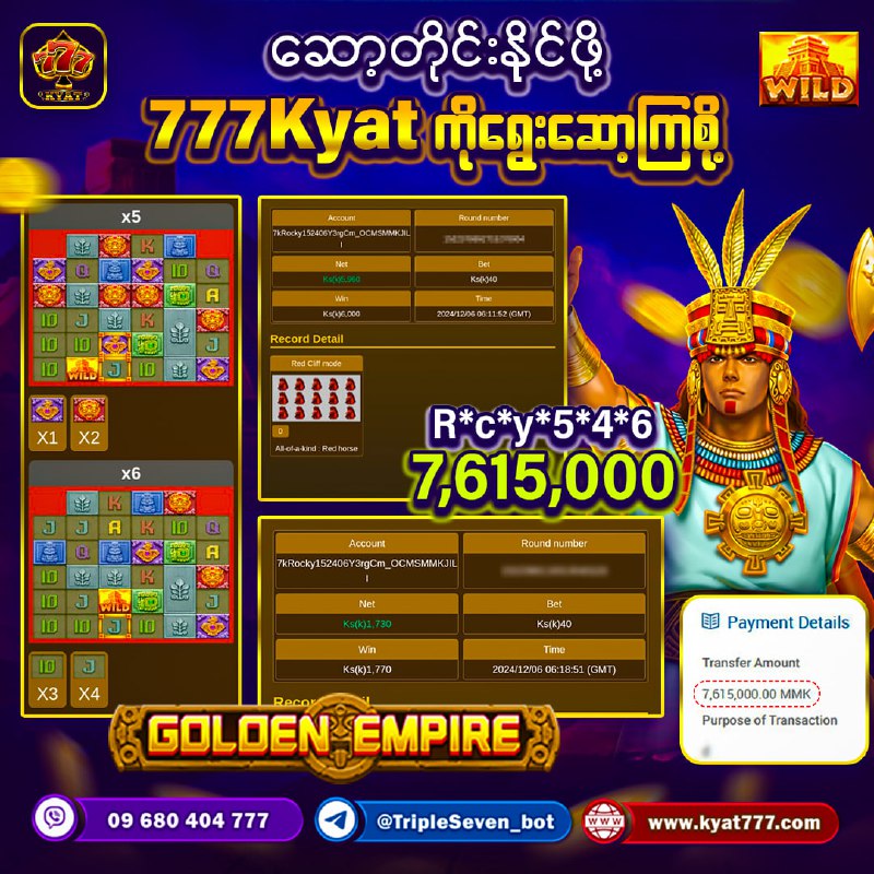 *****🎰******🎰***ဆော့တိုင်းနိုင် နိုင်တဲ့ထုတ်ဖို ***💸******💸***