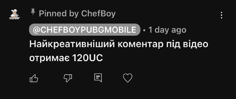 Міні розіграш 360 UC***😠*** Все просто: …