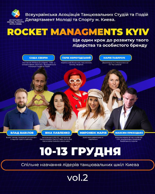 Rocket Managment Kyiv 2024