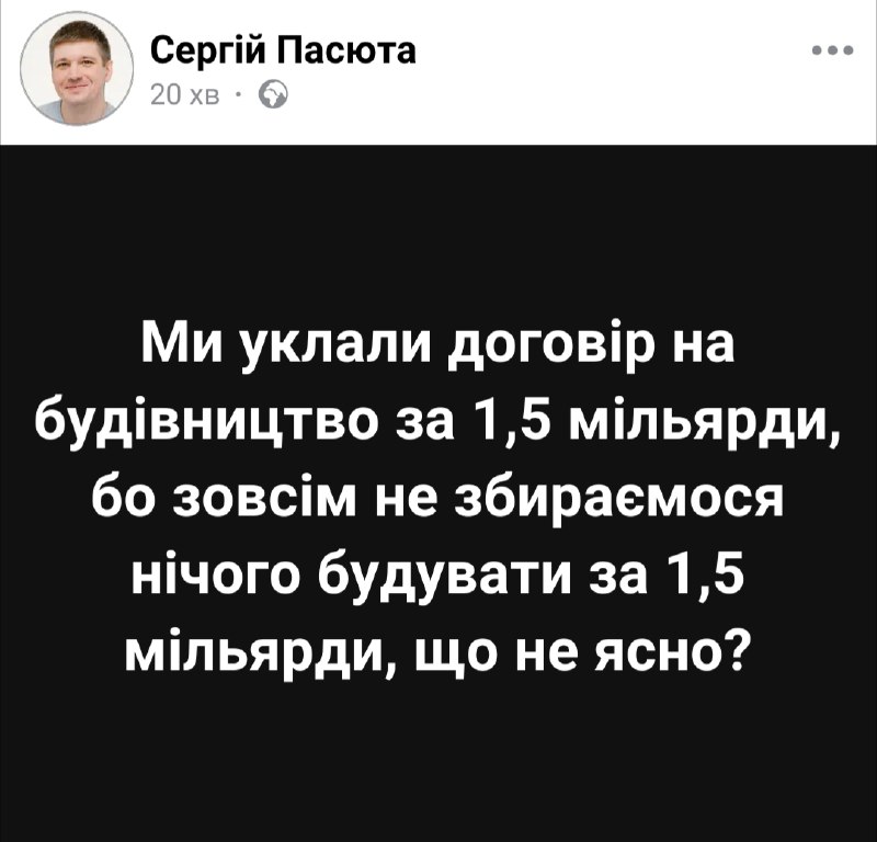 ***🤔*** КМДА заявляє, що попри проведений …