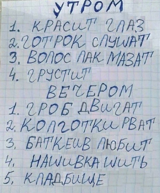 сегодня мемы
