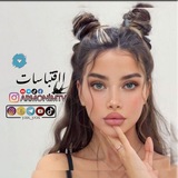 ‏.قد تراني ابتسم للجميع ولكن لا …