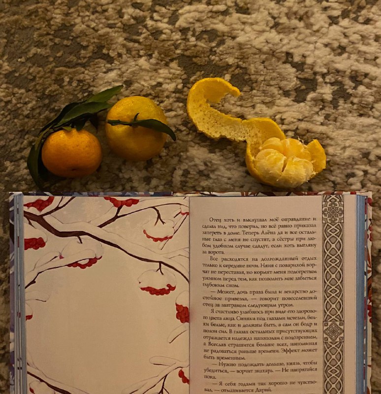 кулёма