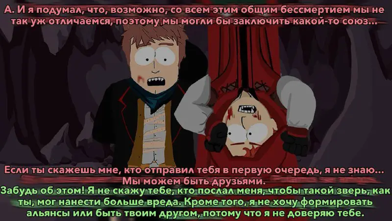 South Park future❤️💚
