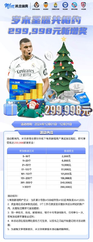 开云｜九游｜ 星空｜乐鱼｜爱游戏｜华体会｜OD｜米兰｜八台官方招商