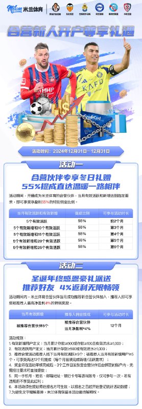 开云｜九游｜ 星空｜乐鱼｜爱游戏｜华体会｜OD｜米兰｜八台官方招商