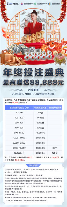 开云｜九游｜ 星空｜乐鱼｜爱游戏｜华体会｜OD｜米兰｜八台官方招商
