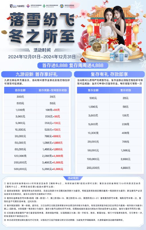开云｜九游｜ 星空｜乐鱼｜爱游戏｜华体会｜OD｜米兰｜八台官方招商