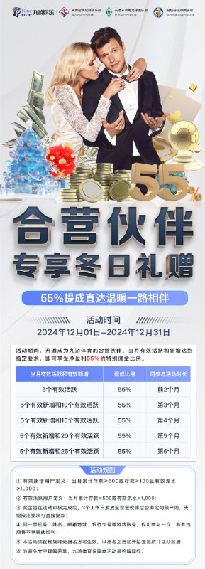 开云｜九游｜ 星空｜乐鱼｜爱游戏｜华体会｜OD｜米兰｜八台官方招商