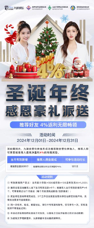 开云｜九游｜ 星空｜乐鱼｜爱游戏｜华体会｜OD｜米兰｜八台官方招商
