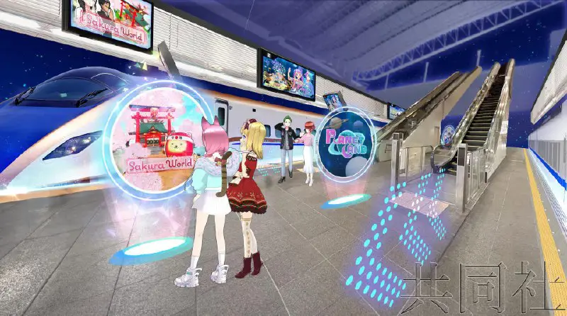 JR西日本在元宇宙APP開設“虛擬大阪站”