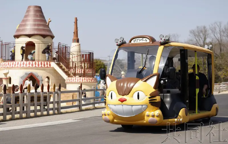 愛知縣世博會公園開始運行“貓巴士”