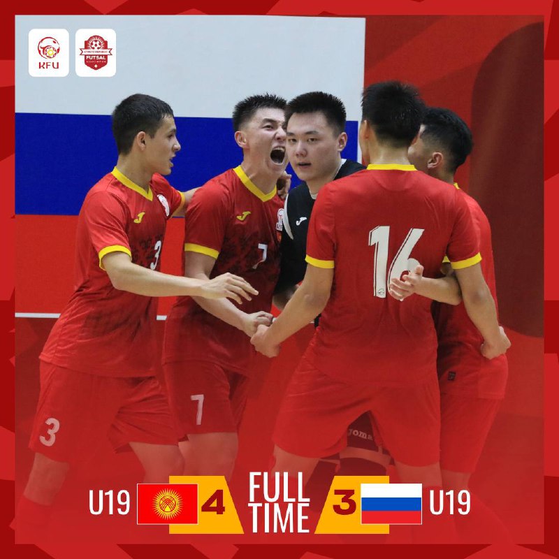 ***✔️*** **ФУТЗАЛ БОЮНЧА U-19 КУРАМАСЫ БИШКЕКТЕ …