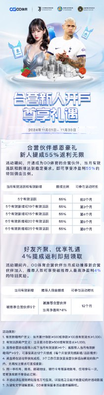 九游-开云8台体育官方招商频道