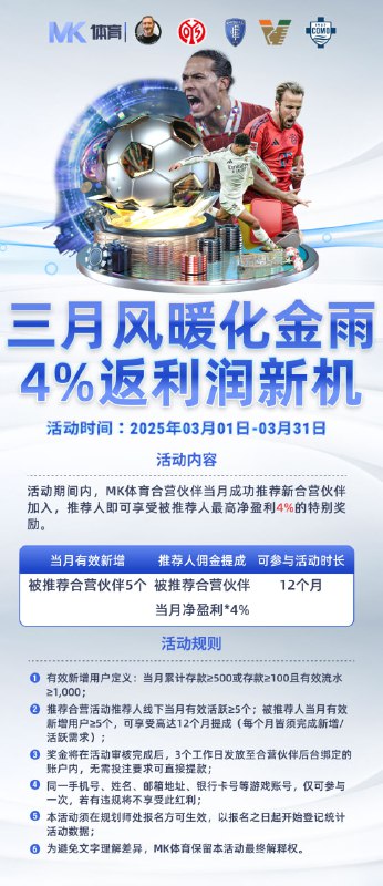 《开云》《 九游》《 米兰》《MK》等九台官方招商