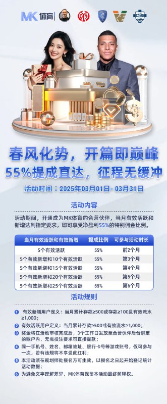 《开云》《 九游》《 米兰》《MK》等九台官方招商