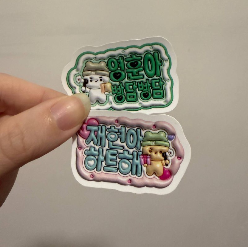 individual stickers!! ***?***