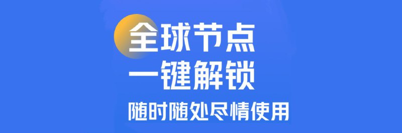 通知：