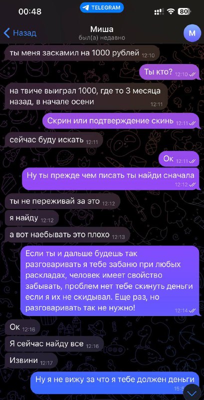 Иногда поражает наглость и хамство людей, …