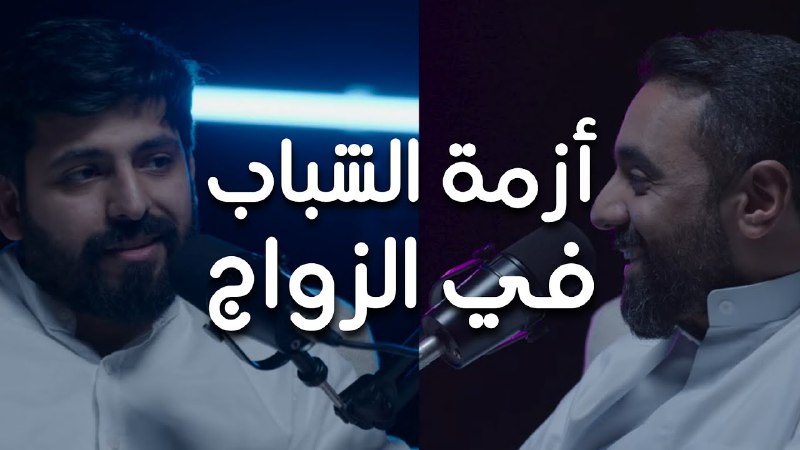 وَجَعَلَ منْهَا زَوْجَهَا