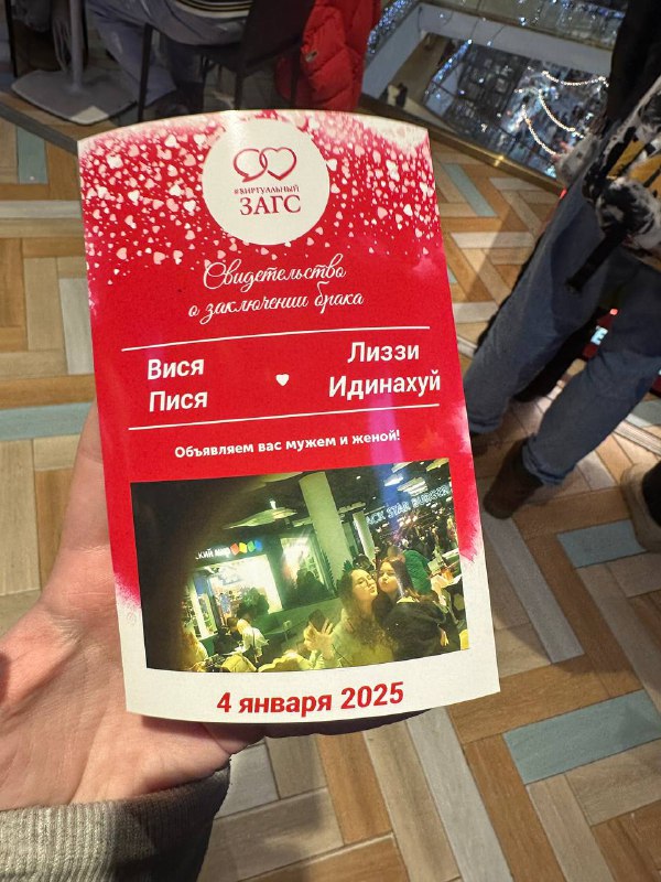 викуля на вайбе