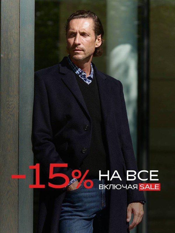 **-15% на всё в 20LINE***❗️*****