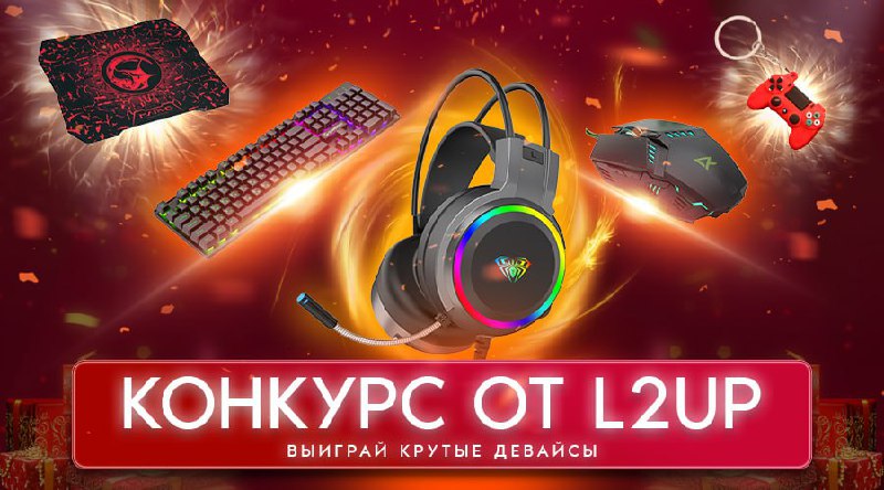 ***🎲*** Случайный конкурс на 5 призовых …